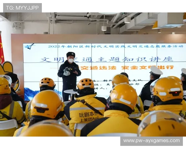 体育与交通部门协作完善“安全到场与安全回家”体系 体育与交通部门协作完善“安全到场与安全回家”体系